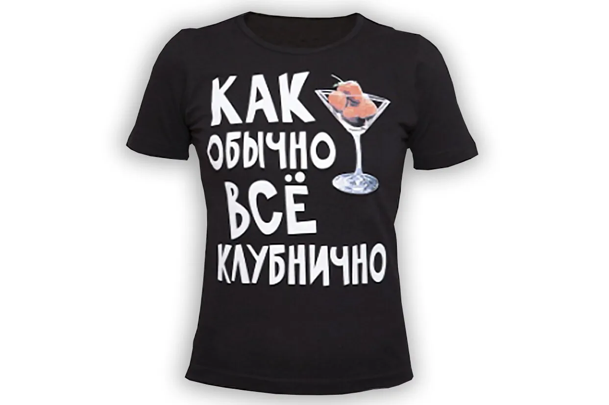 Футболки с логотипом на заказ